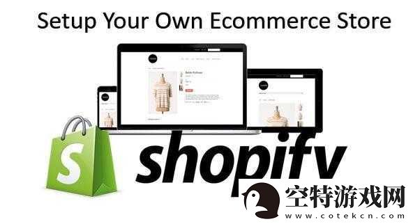 又更又租俄罗斯-Shopify-全新发展方向！