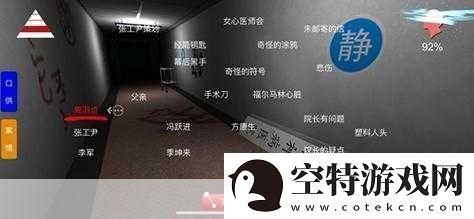 揭秘孙美琪疑案方婷婷-经筒密码的奇妙之旅！