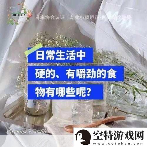 周家日常3pH：1.-日常生活中的pH平衡与健康指南！