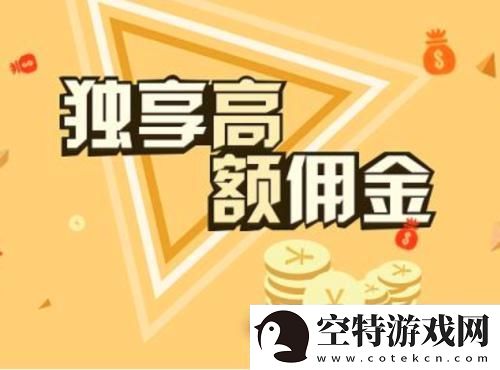 游戏界的“成品人”与“精品人”：佣金大战-笑谈网友热议！