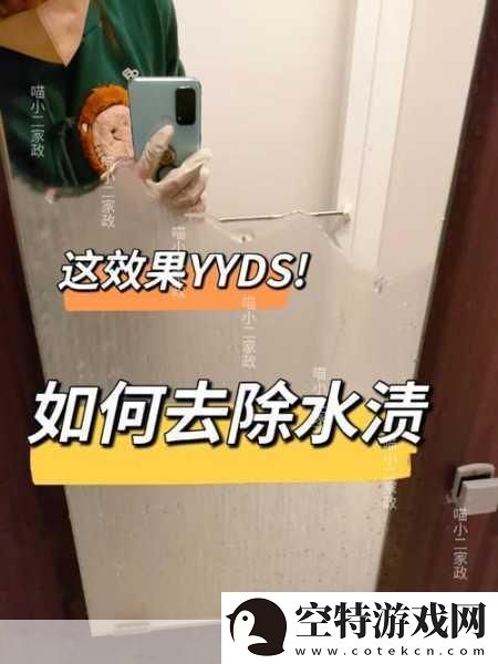 结合处发出滋滋的水渍声效