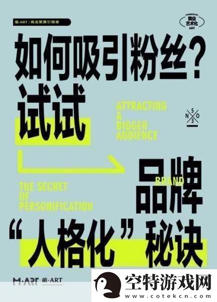 99国精产品灬源吸粉暴涨-只因实在真香-1.-99国精产品吸粉秘籍：让你迅速涨粉的秘诀！！