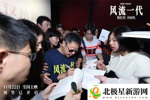 风流一代武汉路演感动“00后”称会成为自己最重要的青春回忆