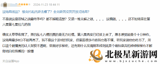 双城之战第二季现已完结！来聊聊那些让你难忘的剧情