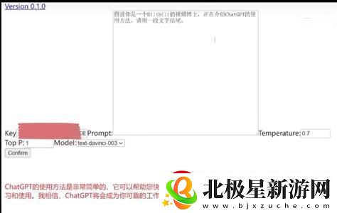 chatGPT登录不上怎么办