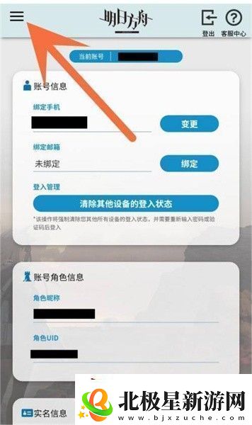 抽卡记录查询方法