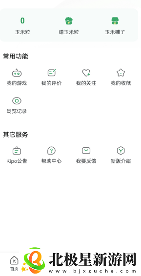 gamekipo中文设置图文教程gamekipo中文怎么设置