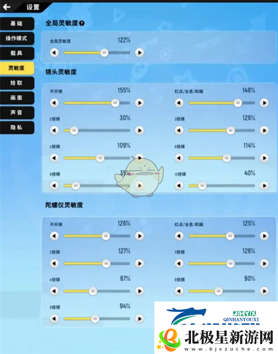 香肠派对基础设置攻略