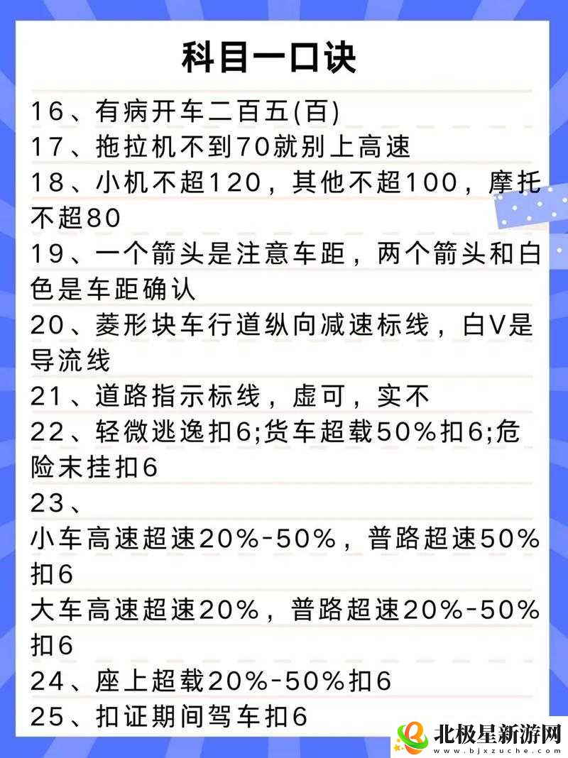 秀操作技巧大公开：玩转游戏攻略宝典全集