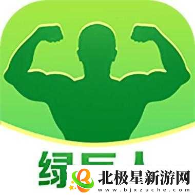 绿巨人里面有多种APP的软件：功能强大