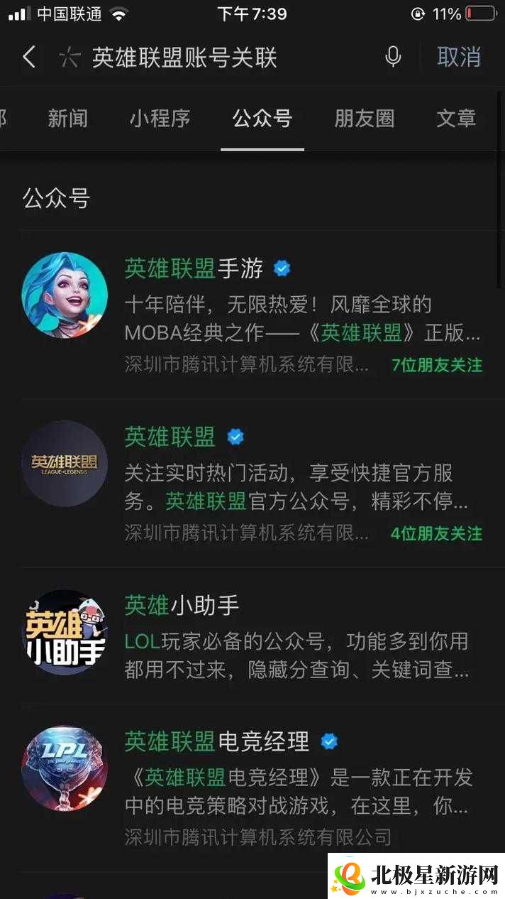 英雄联盟手游皮肤是否能同步端游