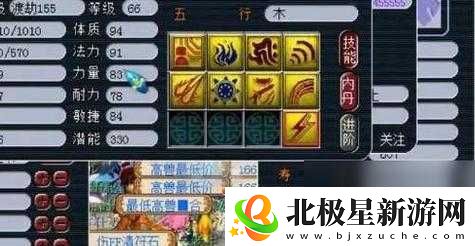 梦幻新诛仙睚眦技能全解析：深度探索游戏中的神兽之力