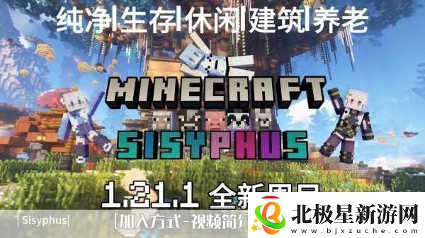 暴躁老外玩MINECRAFT法形式先容-1.-暴躁老外带你探索Minecraft的奇幻世界