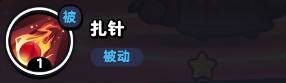 流浪超市狐小护技能是什么流浪超市狐小护技能介绍