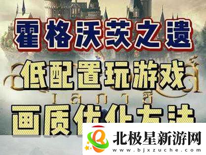 霍格沃茨之遗Steam国区售价飙升