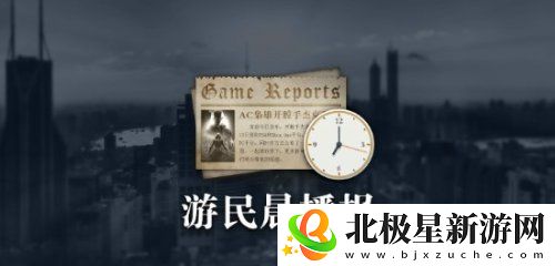 晨报|T1官宣Zeus离队-剑星拍照模式上线