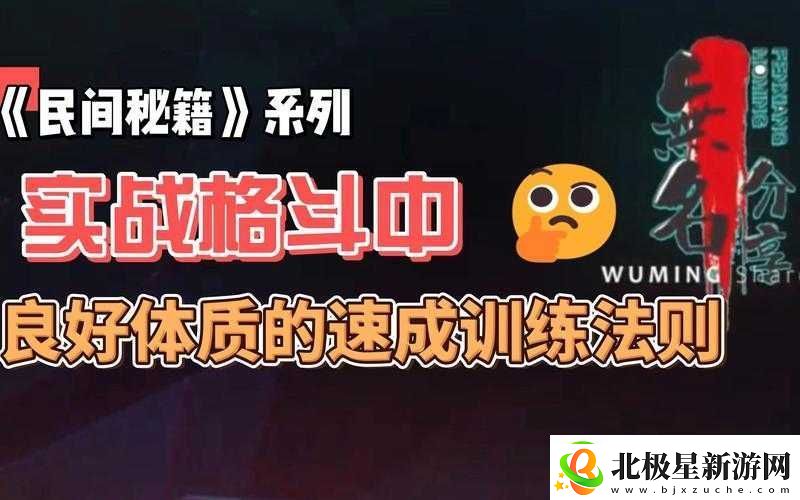 超神战队中强化召唤师技能秘籍：详细养成法则分享