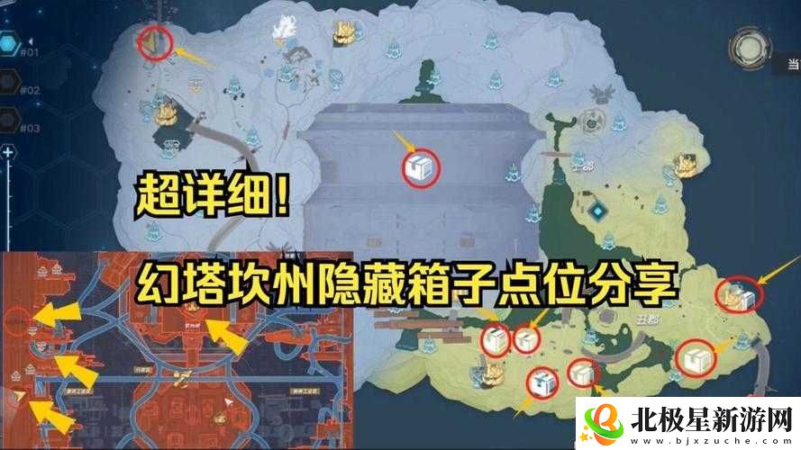 幻塔宝箱探秘：全面解析宝箱位置分布览