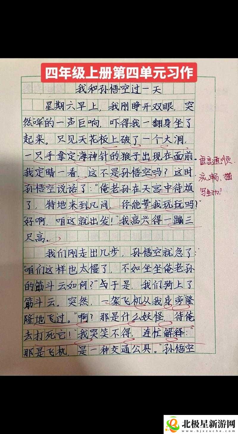 公字浮之手中字最简单处理方法：实用指南