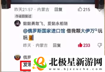 反向勇敢是什么梗