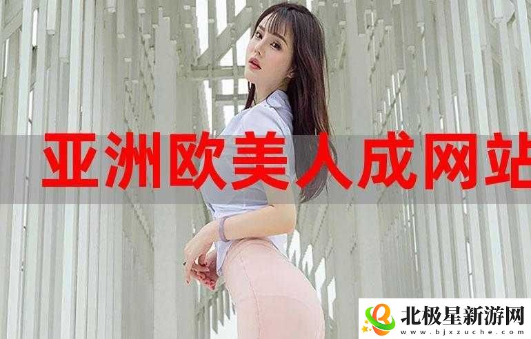 欧美撒尿HDVideosex精彩呈现