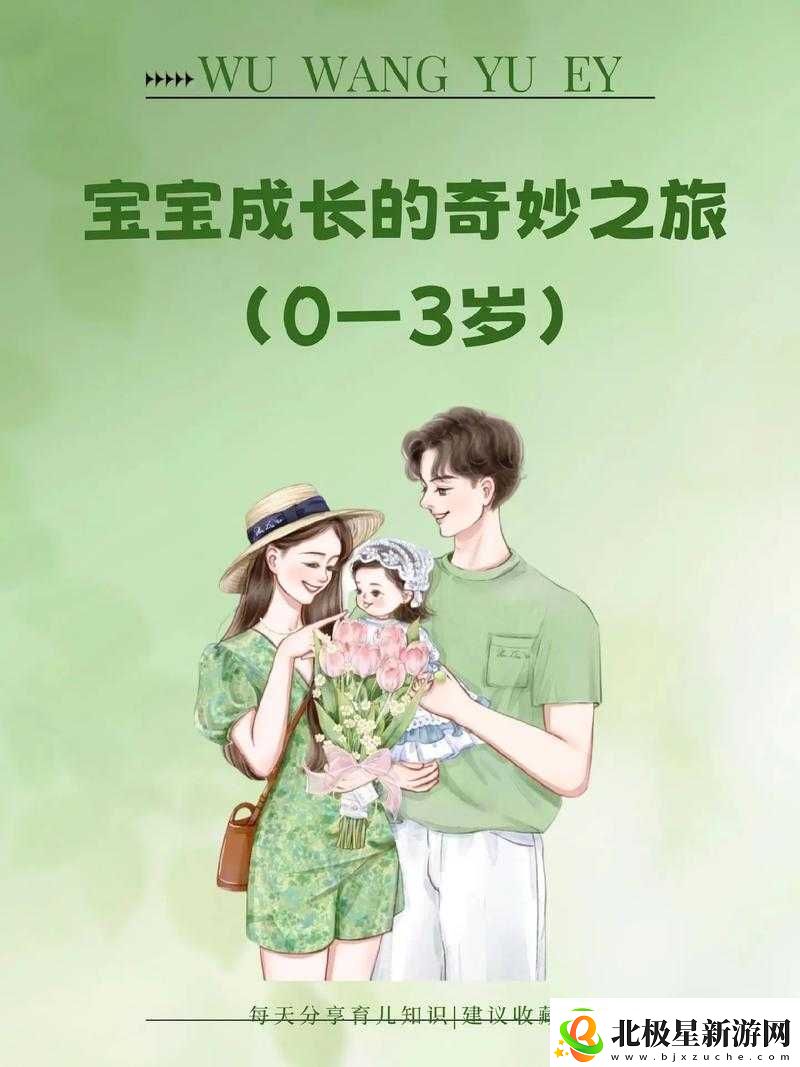 10岁幼儿TREE小学生：成长的奇妙之旅