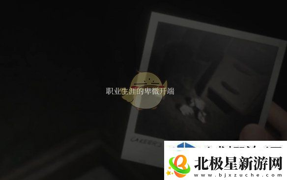 寂静岭2重制版奇怪照片4的位置在哪