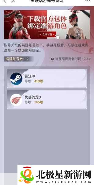 弟弟已败阵！Steam秋促精选大作-手游玩家也能嗨翻天