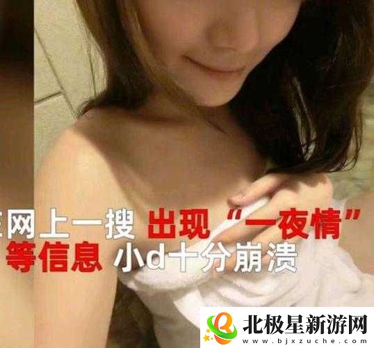 美女私密行为