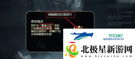 第五人格金皮解锁卡怎么获得