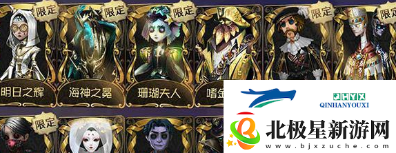 第五人格金皮解锁卡怎么获得