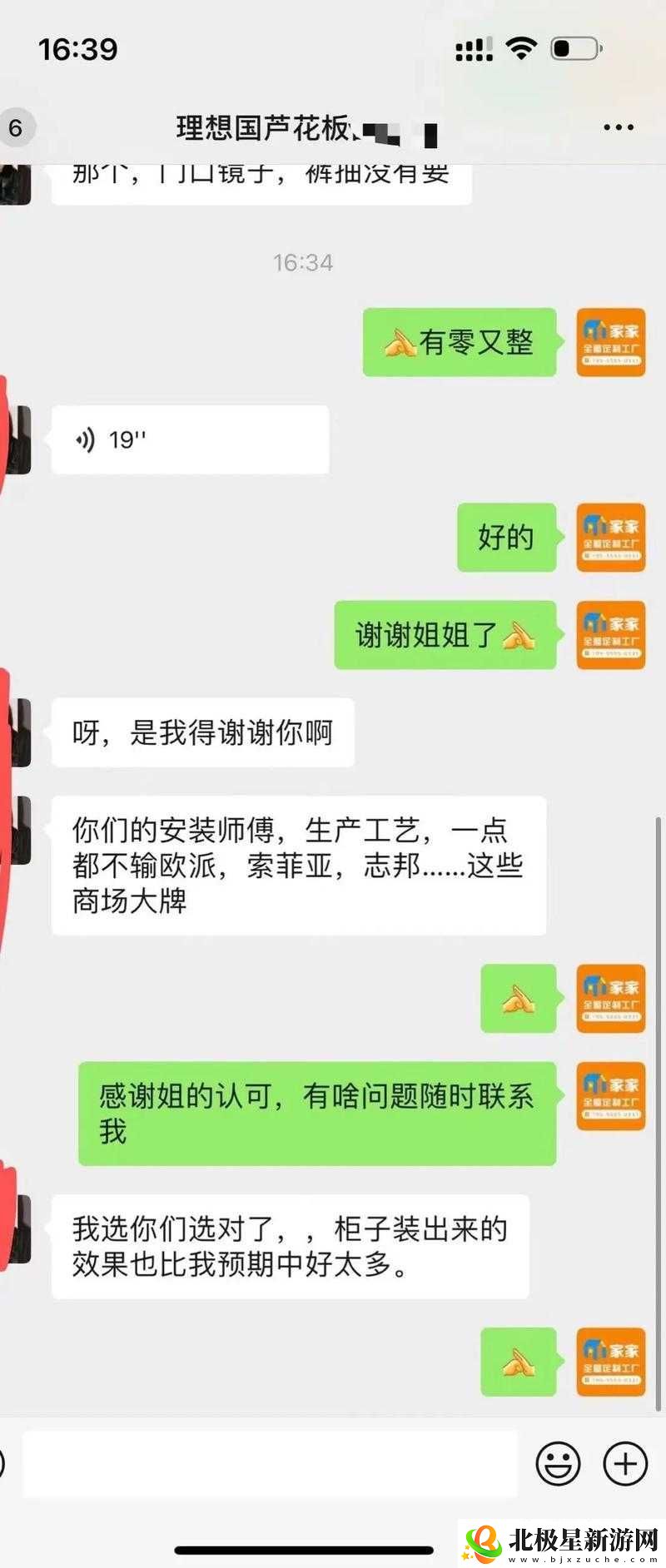 免费国精产品一二二三：畅享高品质内容