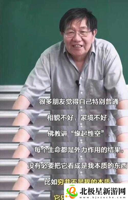 自我欣慰扣出桨有事吗：是自我安慰还是自我伤害