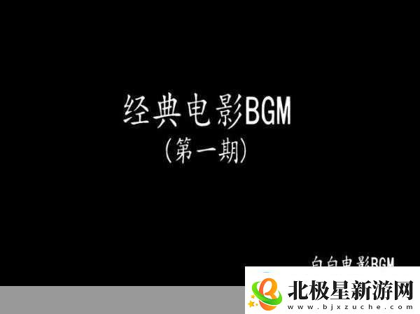 外国大片紧张BGM：-黑暗深渊：绝境求生的勇气