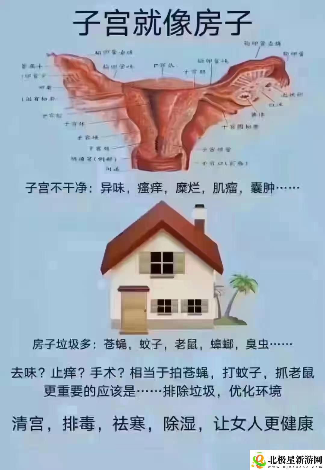 女性的秘密花园飘出银丝谜团-民热议炸裂！