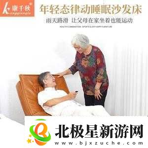 使用摇床和喘气声好处多：助眠放松身心