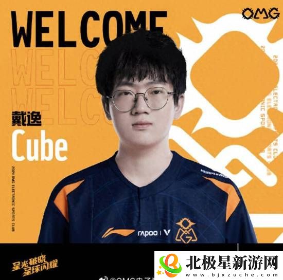 LOL前选手Cube发文求职-此前曾赛前跑路