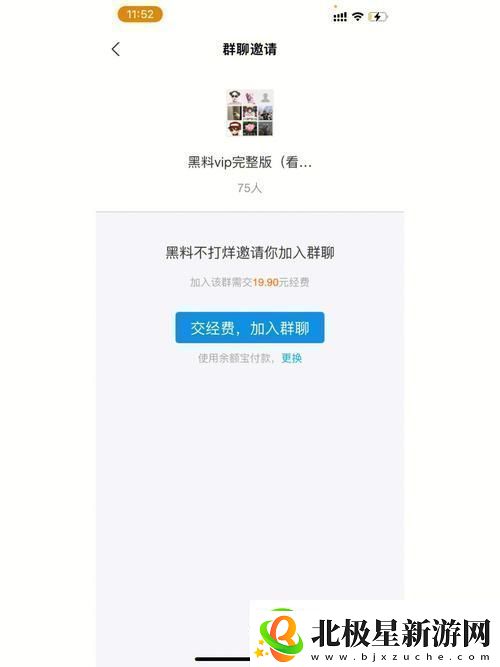 hlw黑料热点事件黑料不打友：这次真是惊掉下巴了！