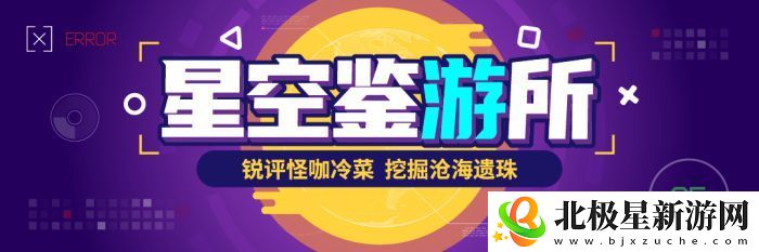 TGA-2024提名公布-来挑挑你心中的年度独游