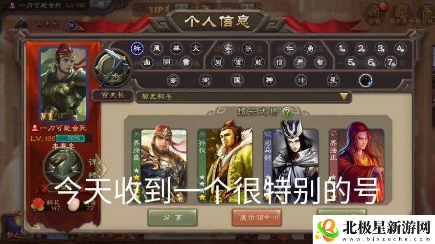 烈酷三国提升士兵等级攻略详解