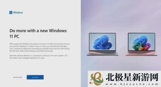 微软加大宣传攻势！推动Win10用户尽快升级Win11