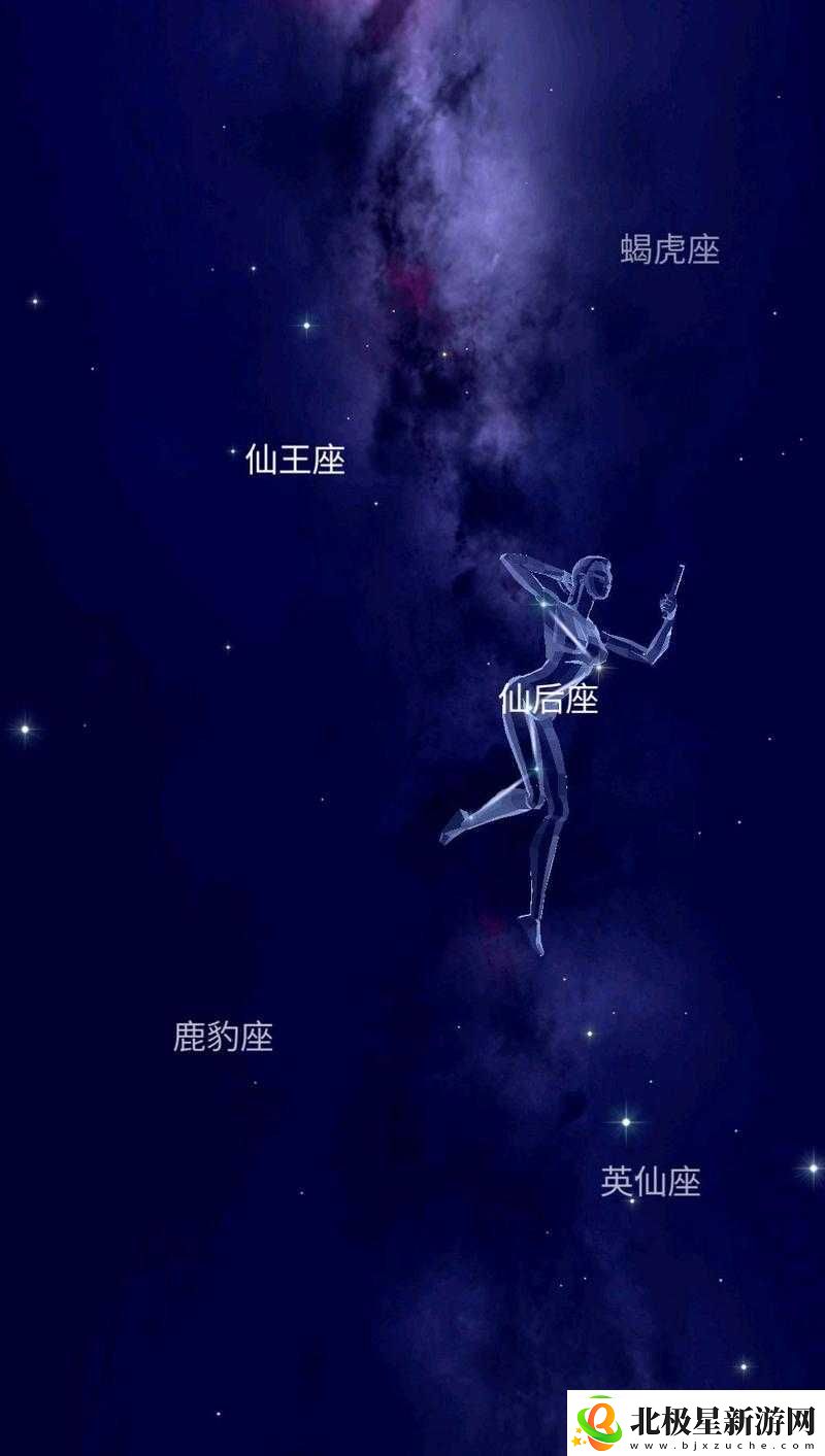 解锁星空奥秘