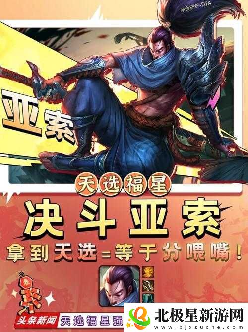 无脑宗师凭实力通关飞鸟说剑手游壮举