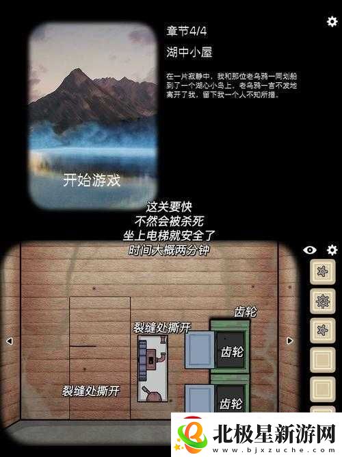 逃离方块洞穴湖底探险全流程详细解读与通关秘籍大揭秘