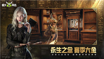 质量效应传奇版PS4中文完美呈现，探索科幻世界的新方式