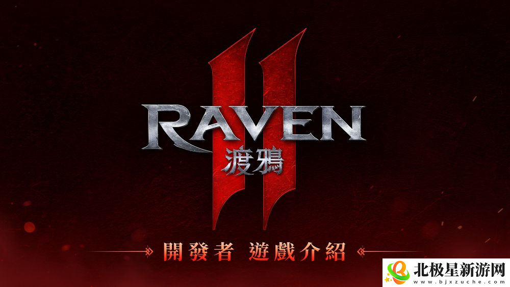 RAVEN2