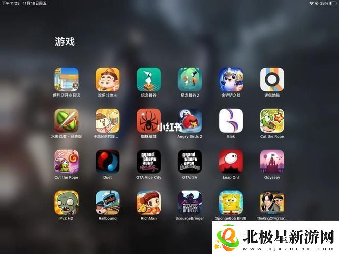 AppStore美区免费2023友