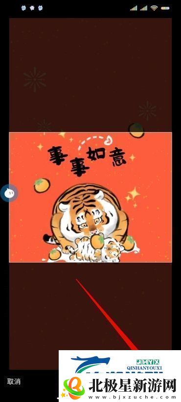 小红书头像怎么修改