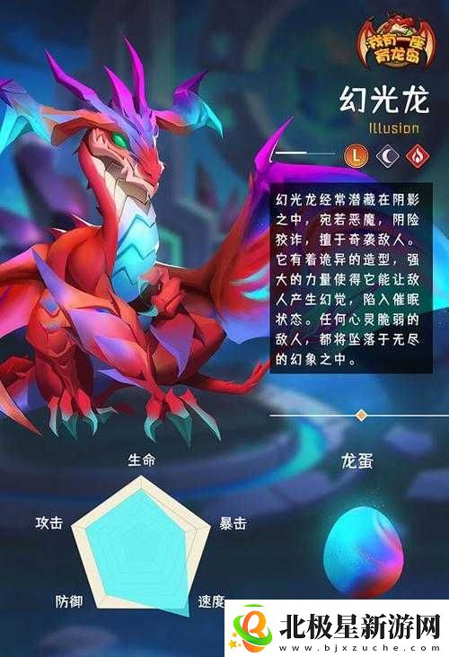 魔卡幻想：幽境裁决官与震源岩蟾的神秘世界