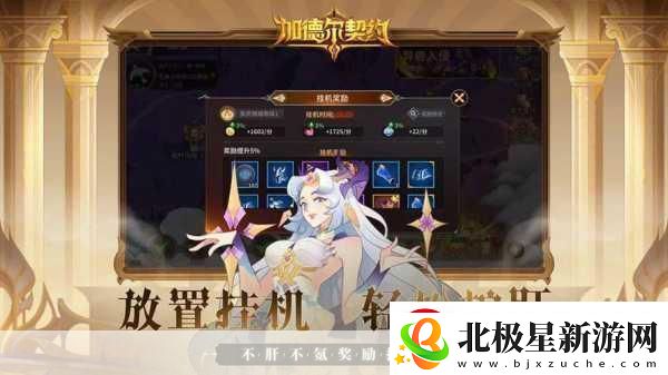 魔灵契约华丽宣传视频曝光-回合制MMO新体验来袭！